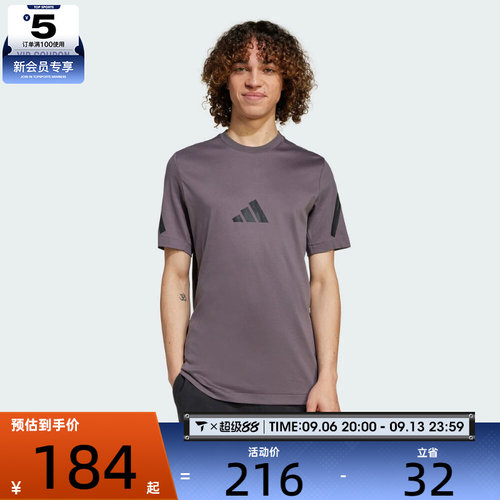 adidas阿迪达斯男子M Z.N.E. TEE运动休闲短袖T恤JC7924