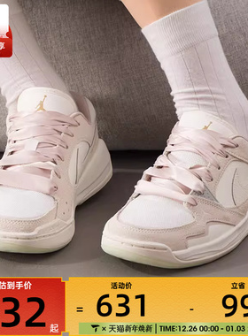 NIKE耐克女子JORDAN CMFT ERA舒释鞋运动训练篮球鞋IH7325-101