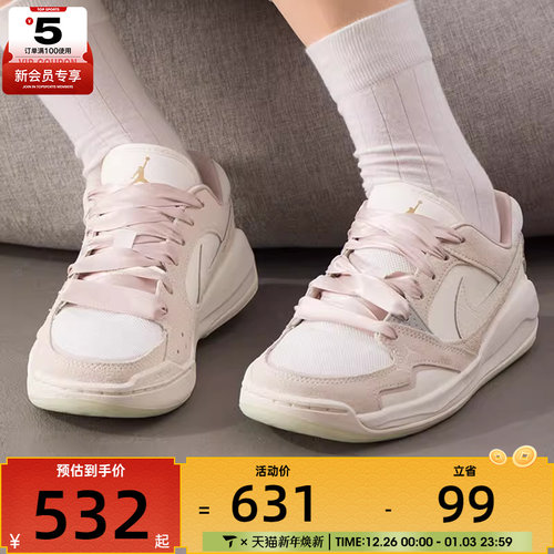 NIKE耐克女子JORDAN CMFT ERA舒释鞋运动训练篮球鞋IH7325-101