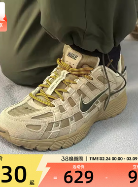 NIKE耐克男子P-6000复古运动鞋老爹鞋休闲鞋IH0946-202