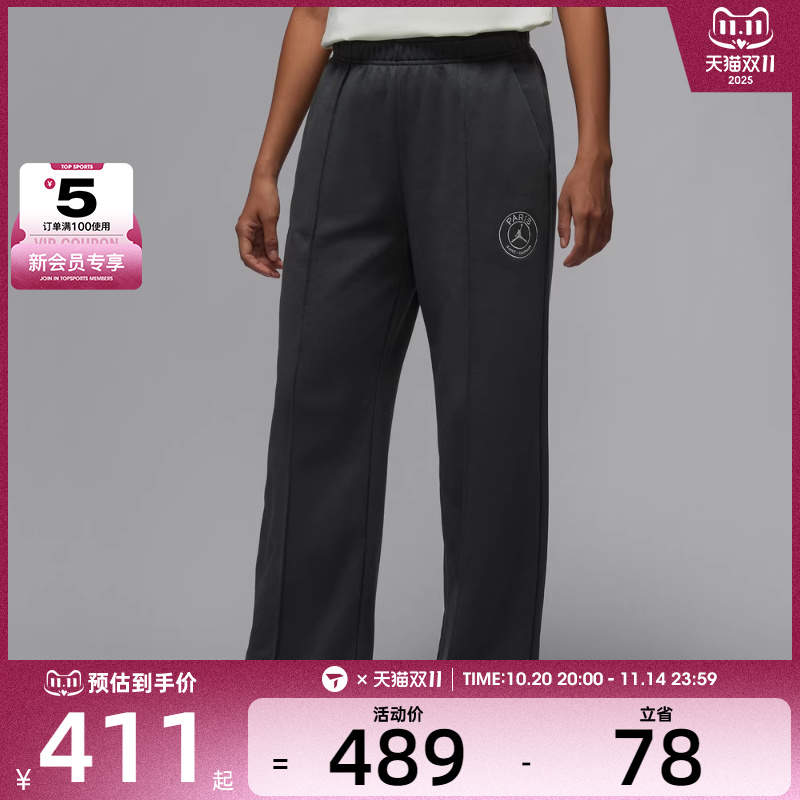 NIKE耐克女子AS W J PSG FLC PANT运动休闲长裤HV0143-060