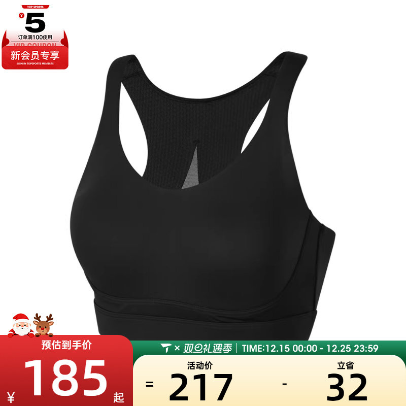 SKECHERS斯凯奇女子运动健身BRA内衣P224W130-03B6