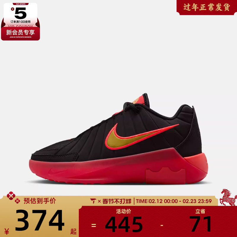 NIKE耐克大童詹姆斯LEBRON WITNESS IX运动训练篮球鞋HV2270-005