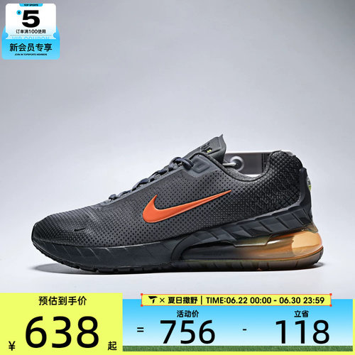NIKE耐克男子AIR MAX低帮健身训练运动休闲鞋FZ5307-010