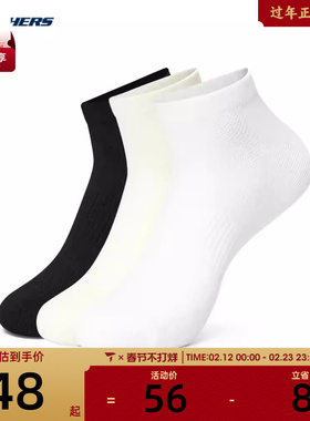 SKECHERS斯凯奇男女休闲袜子P224U009-043X
