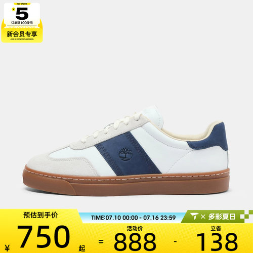 Timberland添柏岚男子LOW LACE SNEAKER运动休闲鞋A43GG-AFY