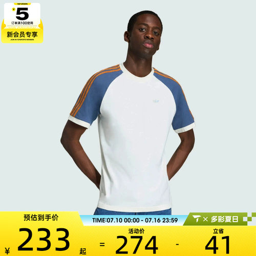 adidas阿迪达斯三叶草男子健身训练运动休闲短袖T恤KX1261