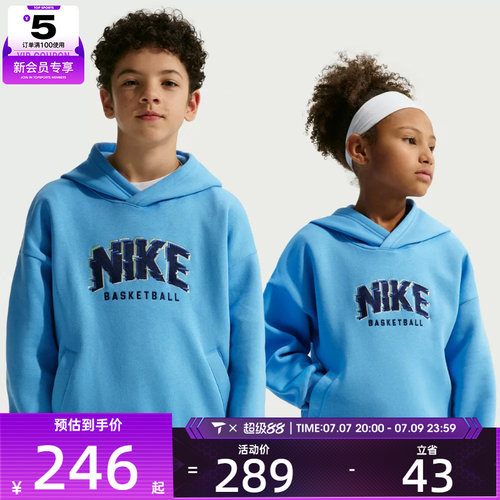 马年系列丨NIKE耐克大童运动休闲套头衫卫衣HV0508-412