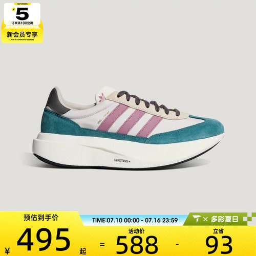 adidas阿迪达斯三叶草男女SL 72 PRO运动休闲鞋KK3103