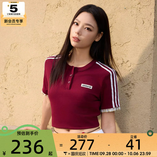 adidas阿迪达斯三叶草女子PLAID TEE SS W运动休闲短袖T恤KU9393
