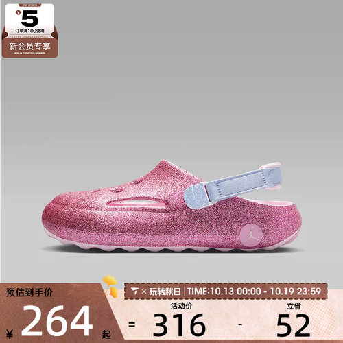 NIKE耐克大童JORDAN HYDRIP (GS)运动休闲凉鞋IH7322-666