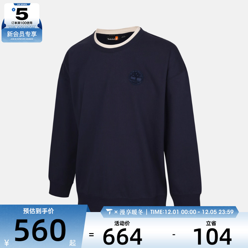 Timberland添柏岚男子MOCK 2运动休闲套头衫卫衣0YH6S-P52