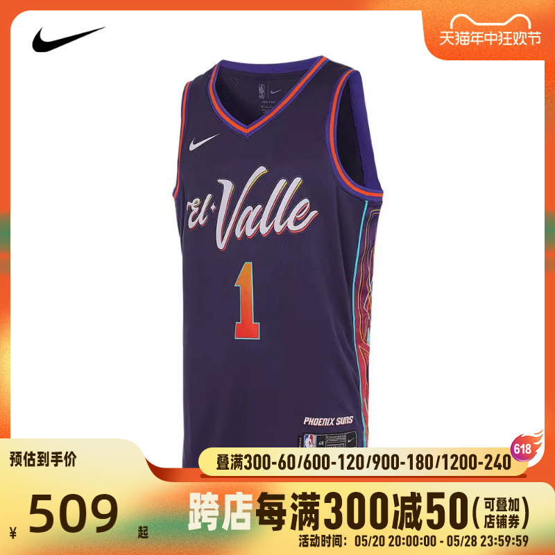 NIKE耐克2024男子PHX MNK DF SWGMN JSY CE 23背心DX8516-537 运动服/休闲服装 运动背心 原图主图