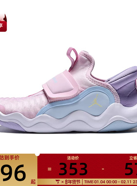 NIKE耐克小童JORDAN 23/7.2 EASYON (PS)运动休闲鞋IM3367-671