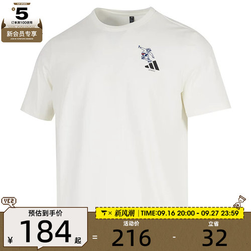 adidas阿迪达斯男子GFX SPORTS TEE3运动休闲短袖T恤KC2870