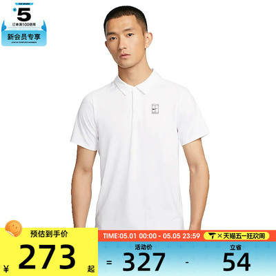 NIKE耐克男子运动休闲短袖T恤FZ6908-100