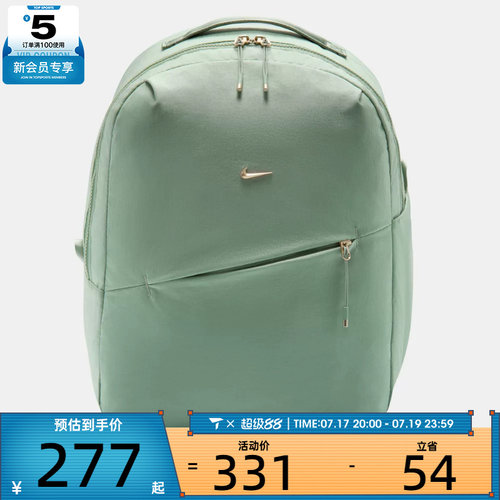 NIKE耐克男女NK AURA BKPK运动休闲双肩包HF7007-008