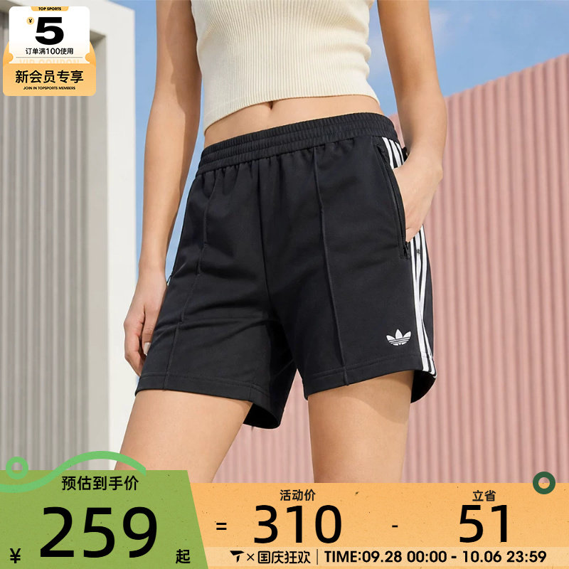 adidas阿迪达斯三叶草女子潮流舒适运动休闲短裤KD5569