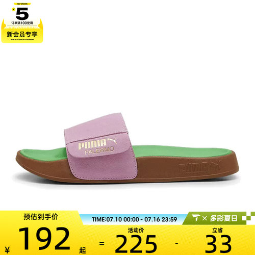 puma彪马男女Leadcat 2.0 Palermo 运动休闲拖鞋39904102