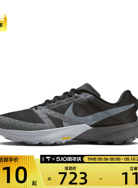 NIKE耐克男子TERRA KIGER 10运动健身公路跑步鞋FV3929-001