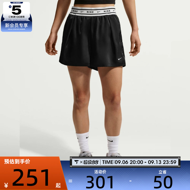 NIKE耐克女子宽松舒适透气缎面运动休闲短裤IH1329-010