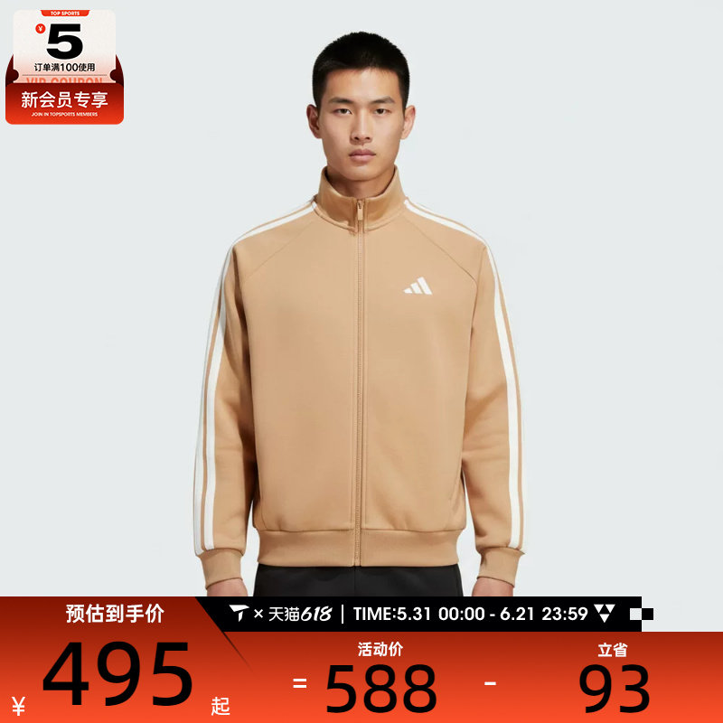 adidas阿迪达斯男子ST SPORTS KN TT运动健身夹克外套KC2847
