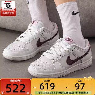 IM6025 NIKE耐克女子DUNK 板鞋 潮流运动休闲鞋 121 LOW时尚