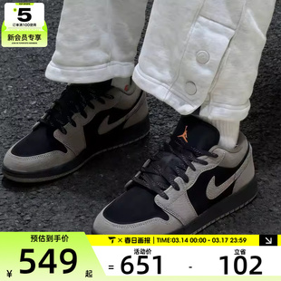 NIKE耐克男子AIR JORDAN 1复古运动鞋休闲篮球鞋IB7109-005