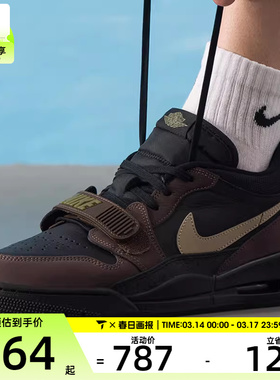 NIKE耐克男子JORDAN LEGACY 312时尚运动训练篮球鞋CD7069-003