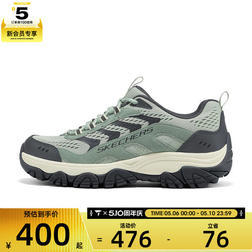 SKECHERS斯凯奇女子OUTDOOR运动休闲鞋180421C-GYGR