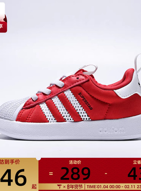 adidas阿迪达斯三叶草男婴童贝壳头运动鞋休闲鞋板鞋IH1751