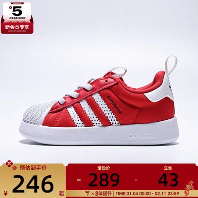 adidas阿迪达斯三叶草男婴童贝壳头运动鞋休闲鞋板鞋IH1751