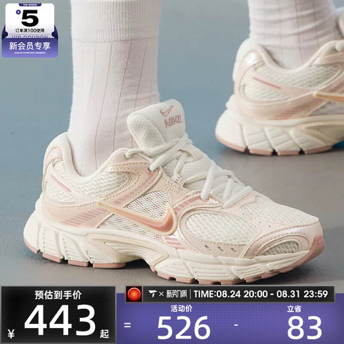 滔搏丨NIKE耐克女子V5 RNR低帮时尚百搭舒适运动休闲鞋IH5088-001