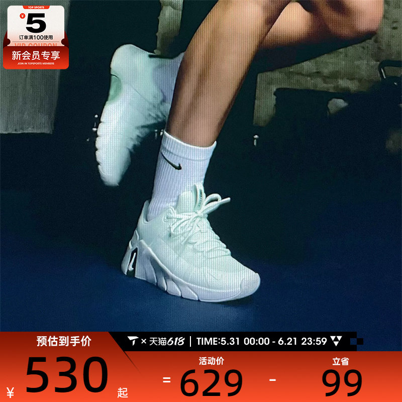NIKE耐克女子FREE METCON 7运动健身训练跑步鞋II7406-301
