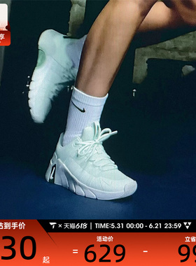 NIKE耐克女子FREE METCON 7运动健身训练跑步鞋II7406-301