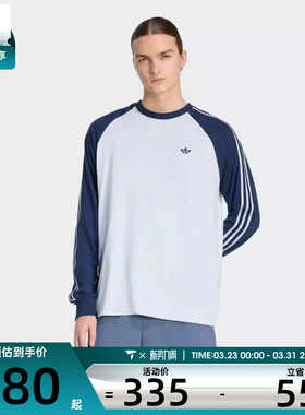 adidas阿迪达斯三叶草男子BC LS CALI运动休闲长袖T恤KV4447