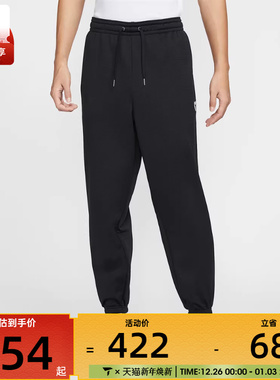 NIKE耐克男女KB U NK TF FUND PANT运动休闲长裤HJ8114-010