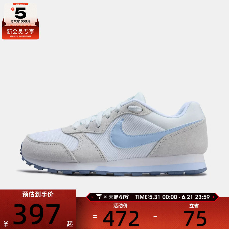 NIKE耐克女子WMNS NIKE MD RUNNER 2运动休闲鞋749869-109