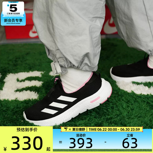 adidas阿迪达斯女子CLOUDFOAM时尚一脚蹬轻便运动鞋ID6516