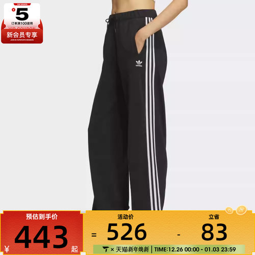 adidas阿迪达斯三叶草女子W KNIT PANT运动休闲长裤KS5960