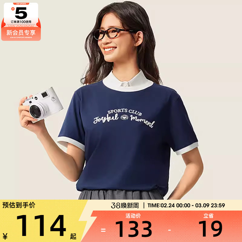 AHSV472-6 XS LI-NING����Ů��Բ�����T���˶����м�Լ��������AHSV472-6 334.14Ԫ��3��(��111.38Ԫ/��)