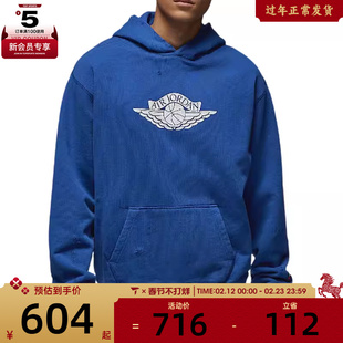 NIKE耐克男子运动休闲套头衫卫衣IB3004-485