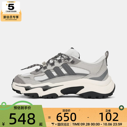 滔搏丨adidas阿迪达斯男女URBANSHIELD运动训练跑步鞋HP3733