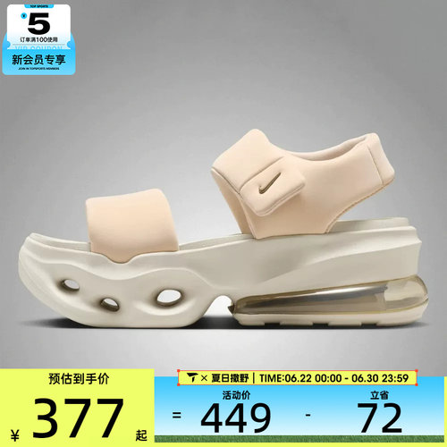 NIKE耐克女子AIR MAX HALO气垫沙滩户外休闲凉鞋IO1959-102