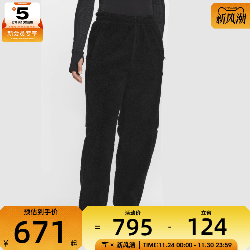 NIKE耐克男女ACG运动户外训练休闲收口长裤FV8828-010