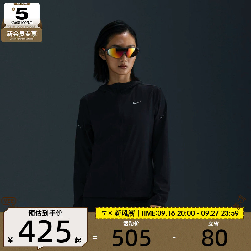 NIKE耐克女子时尚运动训练健身连帽夹克外套HQ0651-010