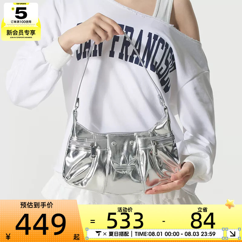 adidas阿迪达斯三叶草男女时尚百搭运动休闲单肩包KC2771 - 实物图