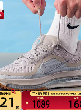NIKE耐克男子PEGASUS PREMIUM飞马运动训练跑步鞋HQ2592-010