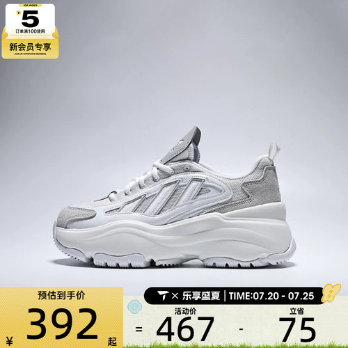 adidas阿迪达斯三叶草男女OZGAIA W运动休闲鞋KJ7308