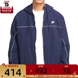 NIKE耐克男子CLUB ATHLETE HD运动健身夹克外套HJ2013-451